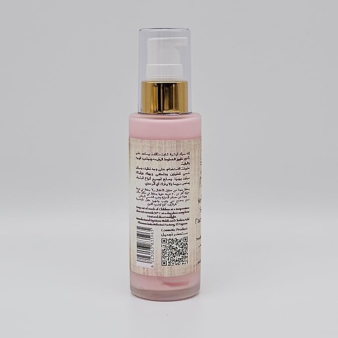 Secret Face Serum