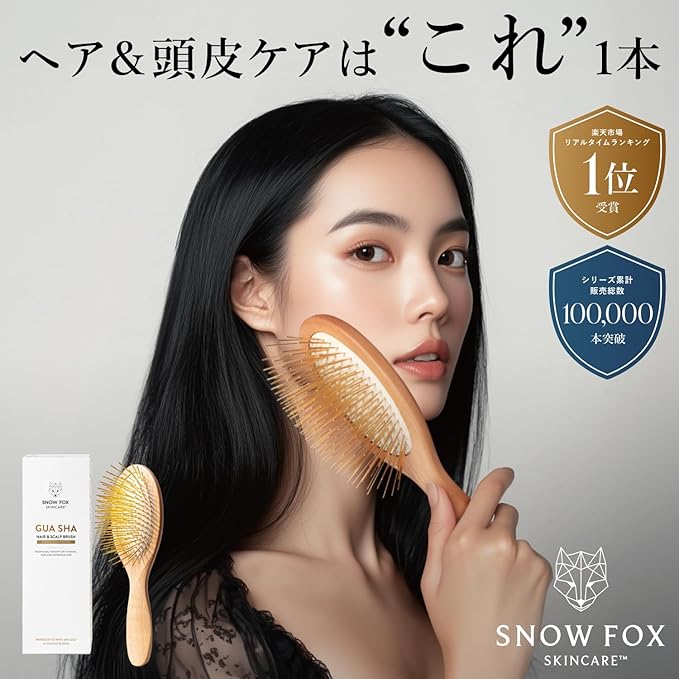 Gua Sha Hair & Scalp Brush: Premium Wooden Edition